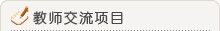 雷竞技raybet官方平台